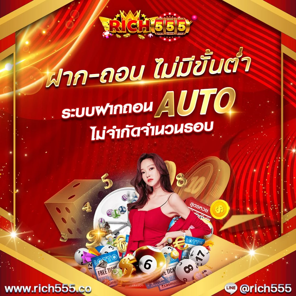 20230708-144429-photo_๒๐๒๓-๐๗-๐๘_๑๓-๐๗-๔๔