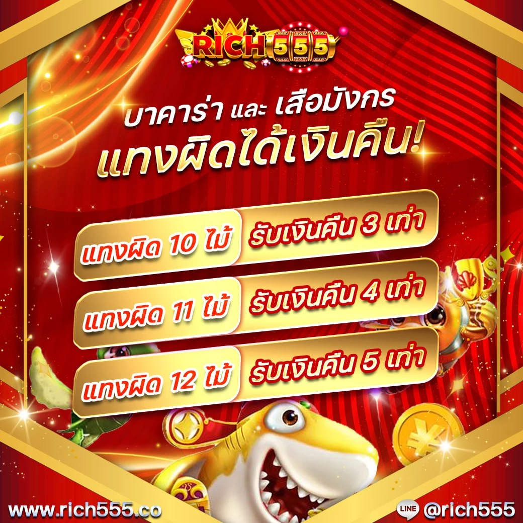 20230709-145910-photo_๒๐๒๓-๐๗-๐๙_๑๔-๔๓-๑๘